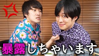 カンタくんに色々質問したら大変なことになりました...