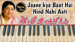 Jaane Kya Baat Hai on Harmonium | Lata Mangeshkar | Sunny Movie | MDK Music Academy