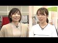 いわて・三陸から　ありがとう！～看護師・保健師編～