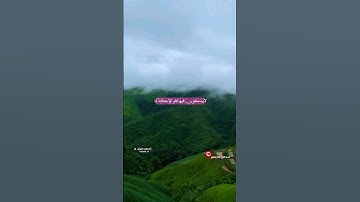 القارئ قاسم الجبوري.  إِنَّ لِلْمُتَّقِينَ مَفَازًا حَدَائِقَ وَأَعْنَابًا
