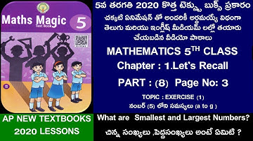 A.P NEW TEXTBOOK/5TH MATHS 1st CHAPTER#SRINIVASLESSONS#PART- 8