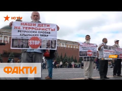 В Москве отпустили полсотни крымских татар, задержанных за акцию против репрессий