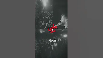 تو شمشیر نمیخوای کربلای معلی محرم الحرام اربعین حسینی Shorts 