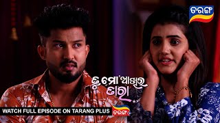 Tu Mo Akhira Tara | 8th May 2024  | Ep - 1928 | Best Scene | Odia Serial l TarangTv