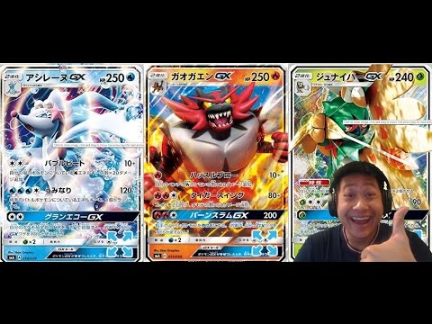 New Tcg Expansion Pokemon Sun And Moon Collection Review Youtube