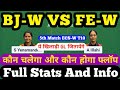 BJ-W VS FE-W | BJ-W VS FE-W DREAM11 PREDICTION | BJ-W VS FE-W TODAY MATCH, BJ-W VS FE-W DREAM11 TEAM