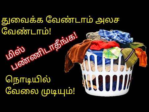 நொடியில் வேலையை முடிக்க இந்த டிப்ஸ் தெரிஞ்சு வச்சுக்கோங்க!|kitchen tips @hezatastyrecipes