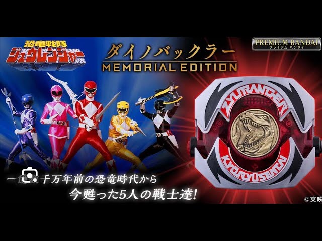 堂本剛(Kink Kids) - カバ DVD付き初回限定盤 開封動画 - YouTube