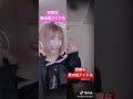 天使と悪魔の男の娘アイドル