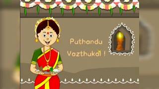 தமிழ் புத்தாண்டு நல் வாழ்ததுக்கள் | Tamil New Year Wishes