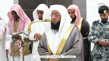 تلاوة رائعة لسورة الحاقة للشيخ  بدر التركي فجر 26 ربيع الآخر 1446هـ