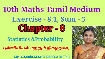 10th Maths Tamil Medium Chapter 8|Exercise 8.1 Sum 5