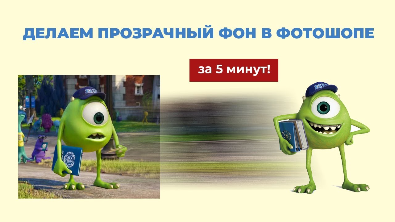 Фоном Фоном