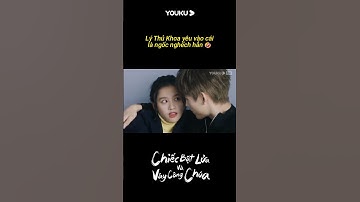 Lý Thủ Khoa yêu vào cái là ngốc nghếch hẳn 🤣 | Chiếc Bật Lửa và Váy Công Chúa | YOUKU Vietnam Shorts