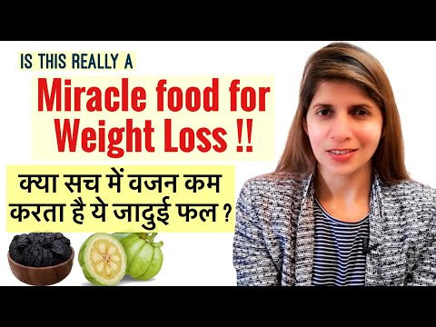 Garcinia Cambogia for Weight Loss | Benefits & Side effects | Myths & Facts | Does it Really