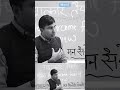 Interview में डर का मूल कारण (Root cause of fear in Interview) by #drcbyadav  #interviewpreparation