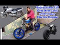 Making Home made Electric Bike With 5 speed gear box on Pulsar / Part - 01