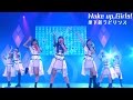 Wake Up, Girls! 2nd LIVE TOUR 行ったり来たりしてごめんね! 【地下鉄ラビリンス】