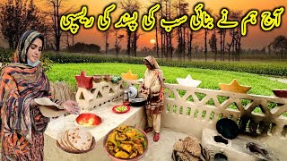 Traditional Village Living Life Village Vlogs in Pakistan||Kishwar Village Vlog