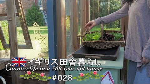 English Antique Life Youtube