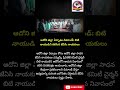 #AdoniDistrict#WeDemandAdoniDistrict#AdoniDistrictSadhana#AdoniJAC#AdoniNews