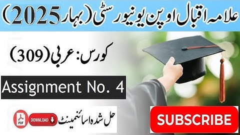 AIOU Code 309 Solved Assignment No. 4 Spring 2025 || Subject: Arabic || Level: FA/I.Com