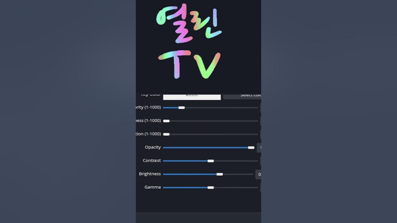 OBS chroma key tutorial. OBS 크로마키 사용법 YouTube