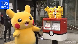 横浜の新名所に？ポケモンポストがお披露目