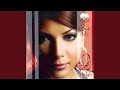 El Hawa El Hawa