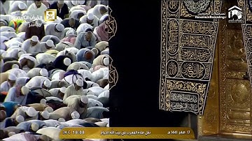 صلاة المغرب الأربعاء 17-2-1441هـ - تلاوة جميلة من سورة الزلزلة والكافرون