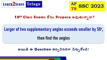 10th Class Maths Word Problems 2023 AP TS | Pair of Linear Equations