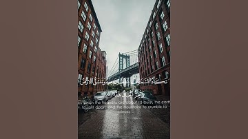 #قرآن #اكسبلور #راحة_نفسية #تلاوة_خاشعة #لايك #ياسر_الدوسري #تيك_توك #اللهم_صلي_على_نبينا_محمد