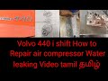 Volvo 440 i shift How to Repair air compressor Water leaking Video tamil தமிழ்