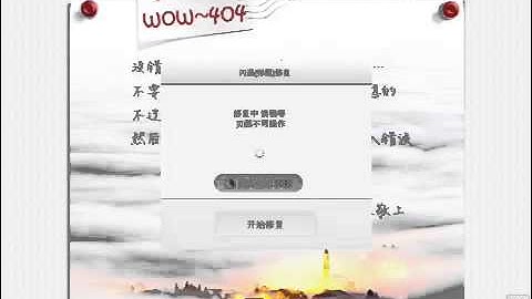 Fix kuaiyong apps without computer