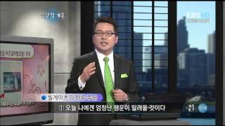 직장학개론 -  명품인재의 조건_#004