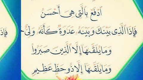 الصوت الرائع..ليبيا.درنة القارئ الشيخ .الشيخ محمد الطشاني.سورة《فصلت》