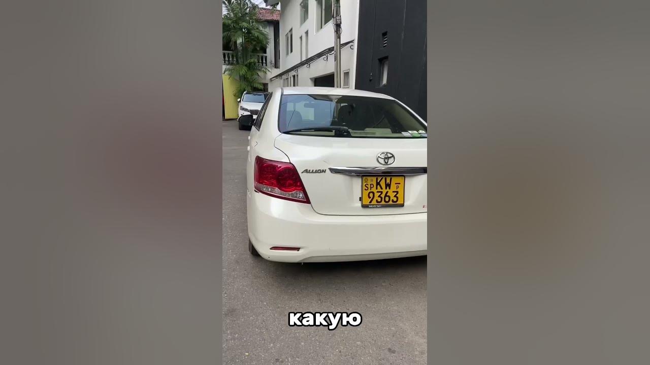 Как снять машину на шри ланке Дешевая ШРИ-ЛАНКА. Аренда АВТО за 8.75$ в СУТКИ. Поездом из ХИККАДУВЫ в КОЛОМБО.