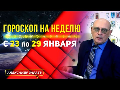ВАЖНАЯ НЕДЕЛЯ,ПОСЛЕ ВОСТОЧНОГО