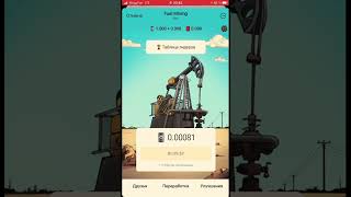 Fuel mining Качаем нефть!