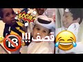 🛑 تجميعة مقاطع قصف جبهات !! | بتموت ضحك لايفوتك 😂💔