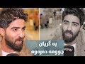ئارش عوسمان باسی ئەو گۆرانییەی دەکات کە بۆ دایکی گوتووە ئارش عوسمان باسی ئەو گۆرانییەی دەکات کە بۆ دایکی گوتووە