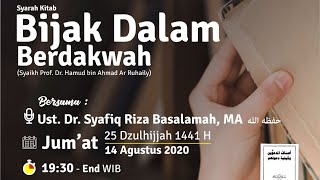 Bijak Dalam Berdakwah - Ustadz Dr. Syafiq Riza Basalamah, M.A.