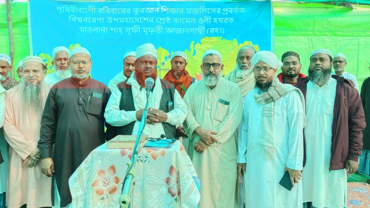 HOMRA SALANA URSEKUL MAJLIS - 25/01/2026