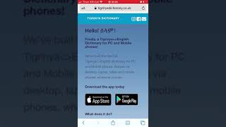 Download the Tigrinya dictionary app in App Store screenshot 5