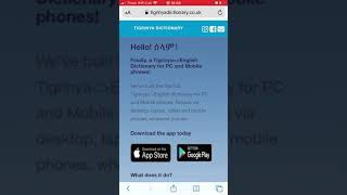 Download the Tigrinya dictionary app in App Store screenshot 3