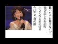 詩吟・歌謡吟「夕顔(沢田亜矢子)」丸山圭子