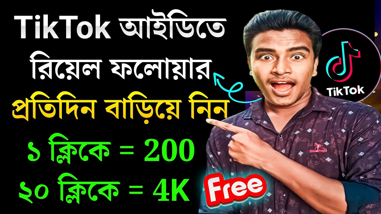 How to increase tiktok followers 2024 | Ways to increase TikTok ...
