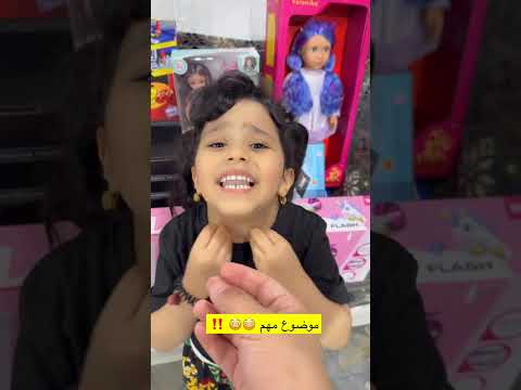 الموضوع مهم