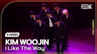 [K-Choreo Tower Cam 4K] 김우진 직캠 'I Like The Way'(KIM WOOJIN Choreography) l @MusicBank KBS 240510