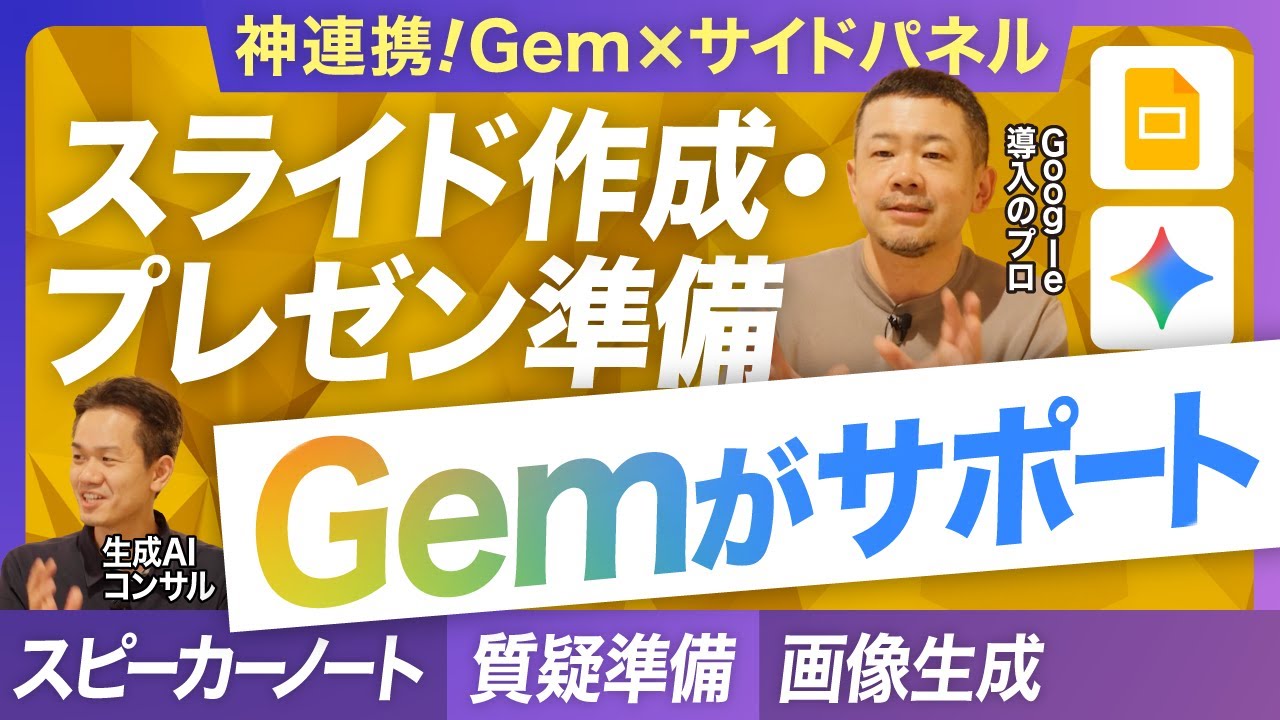 動画サムネイル